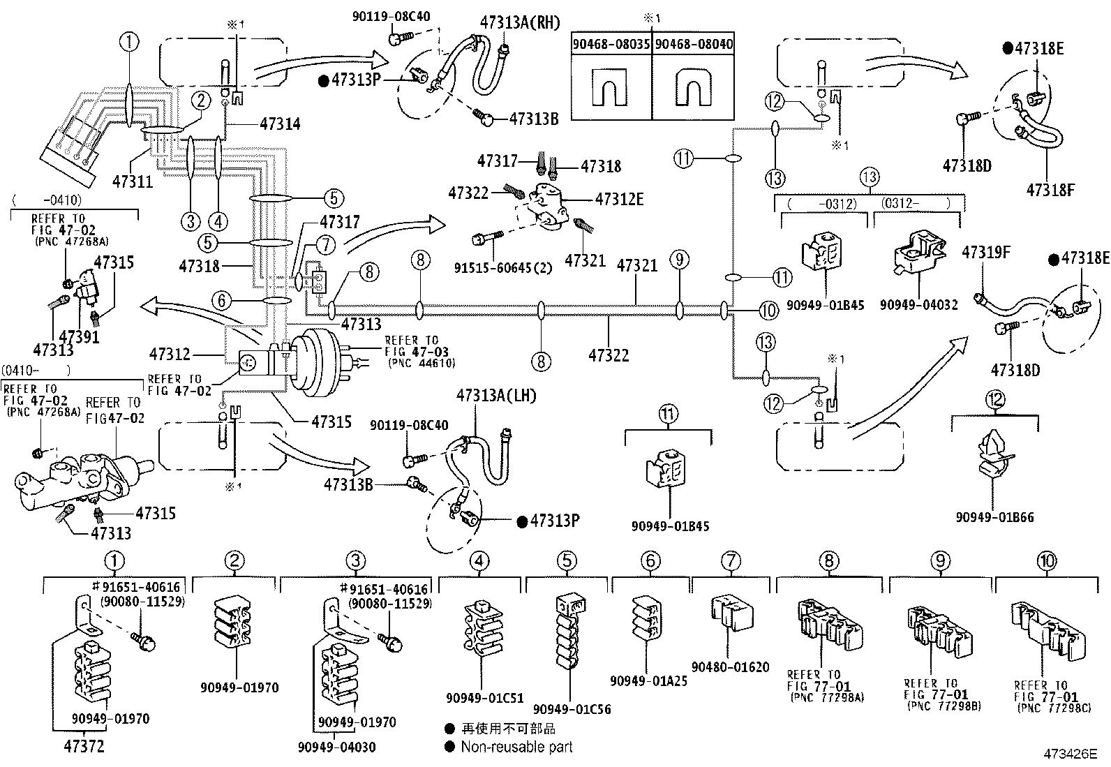 Figure 473426E