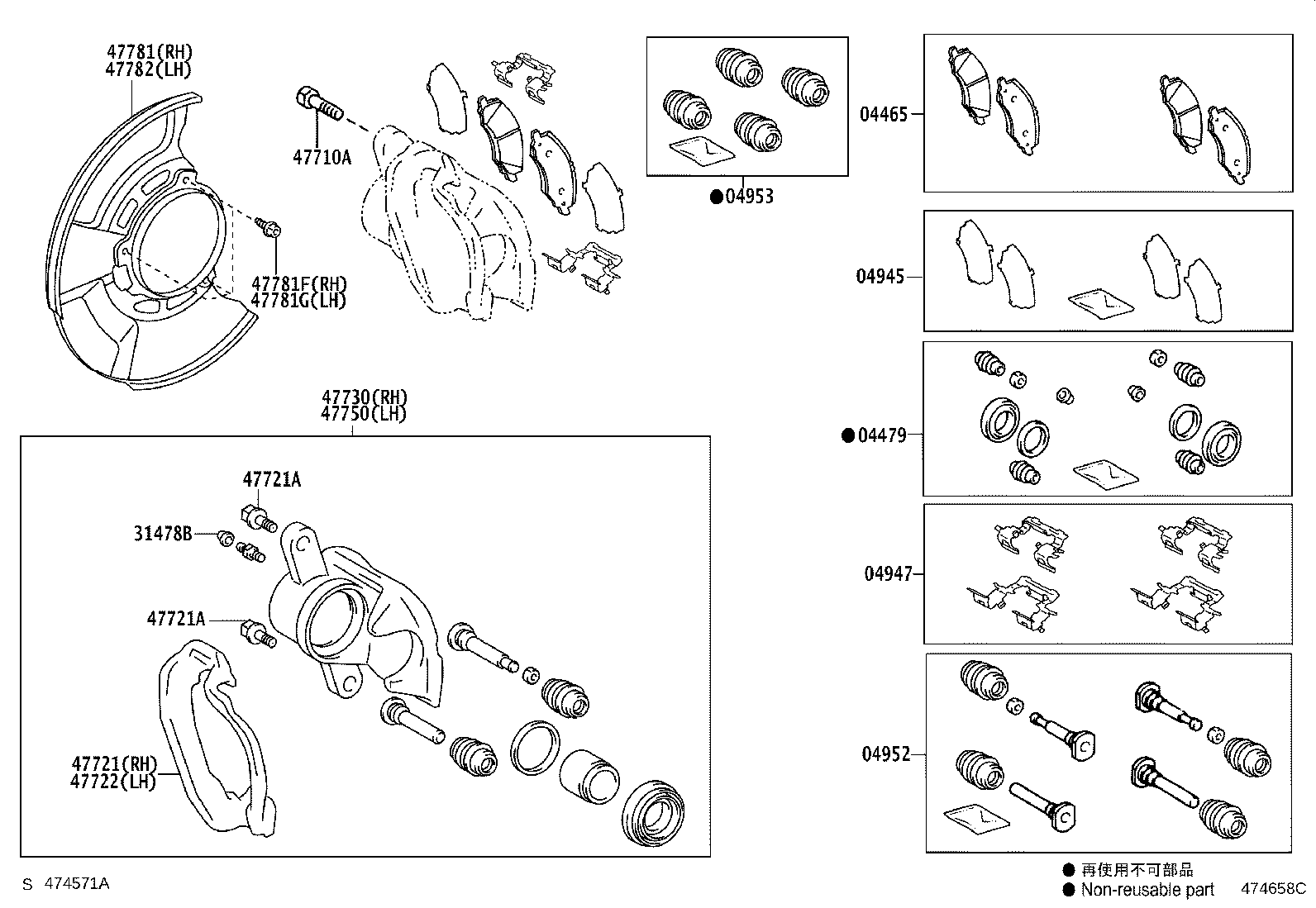 Figure 474658C