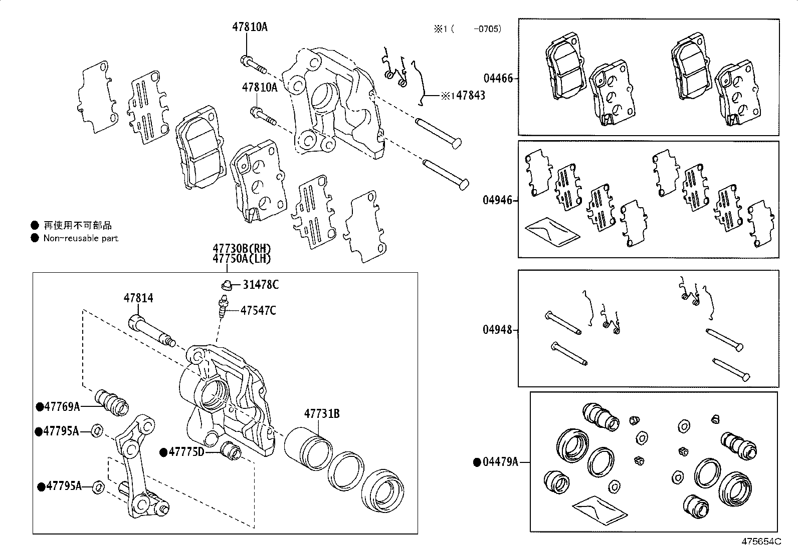 Figure 475654C