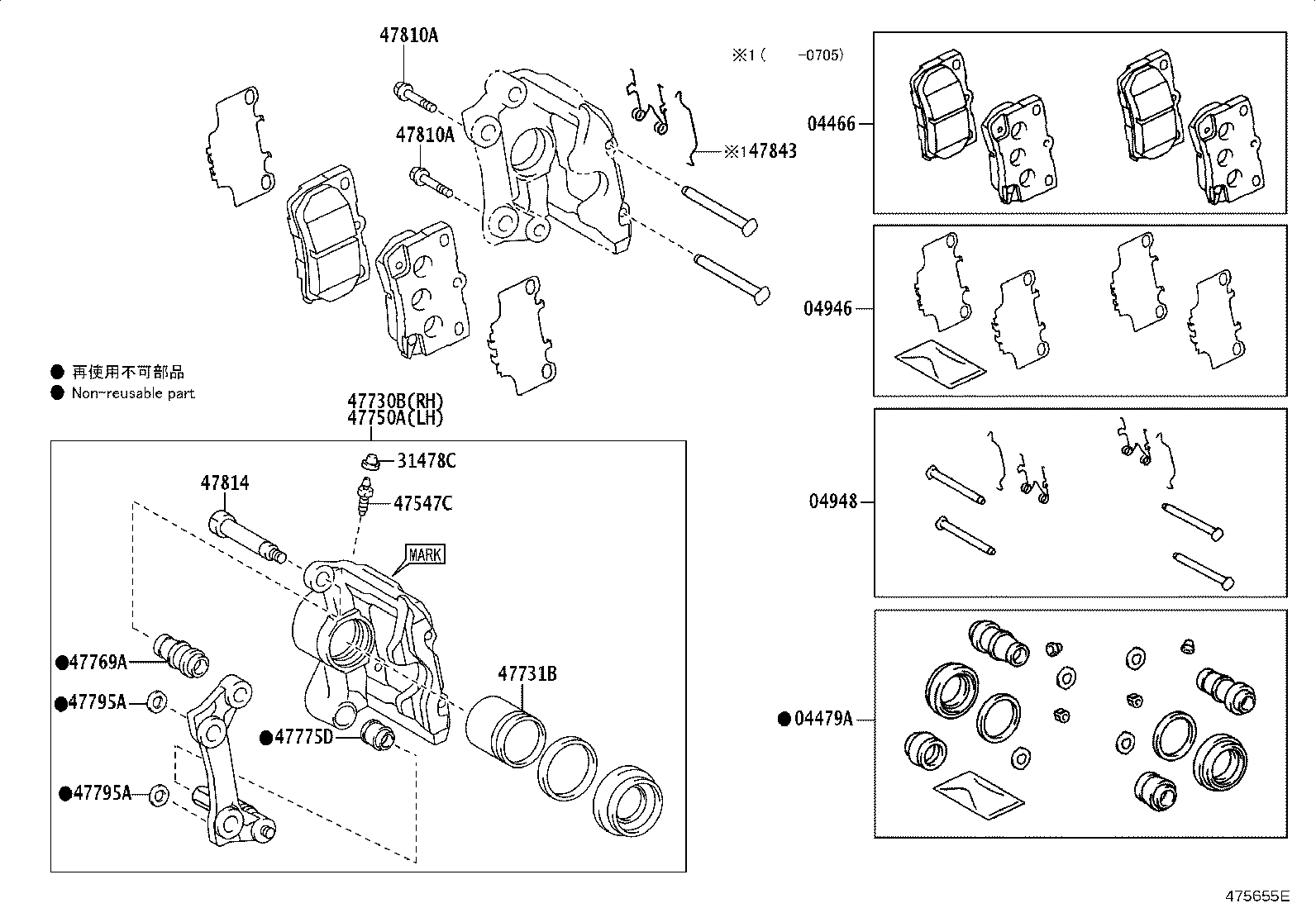 Figure 475655E