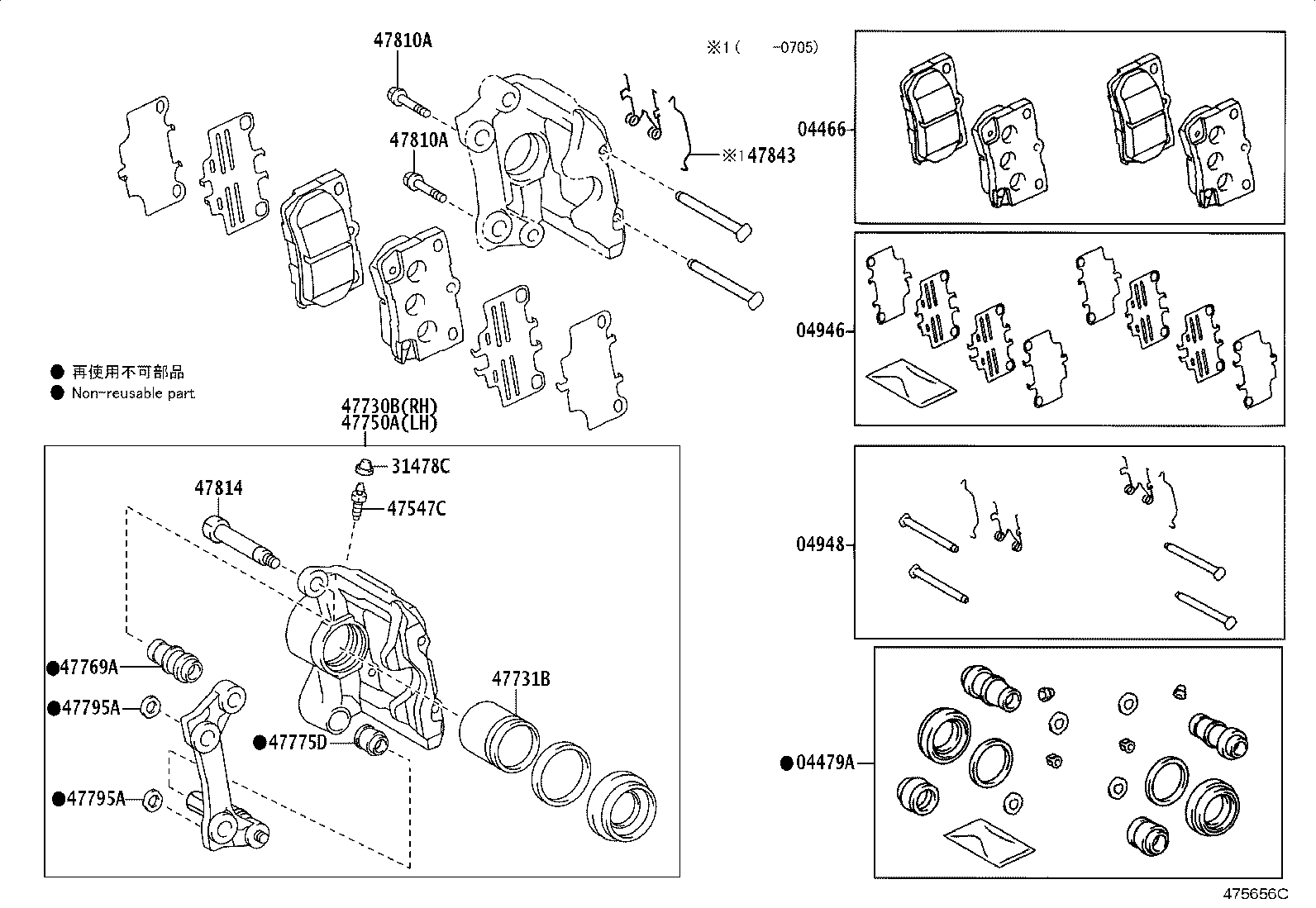 Figure 475656C