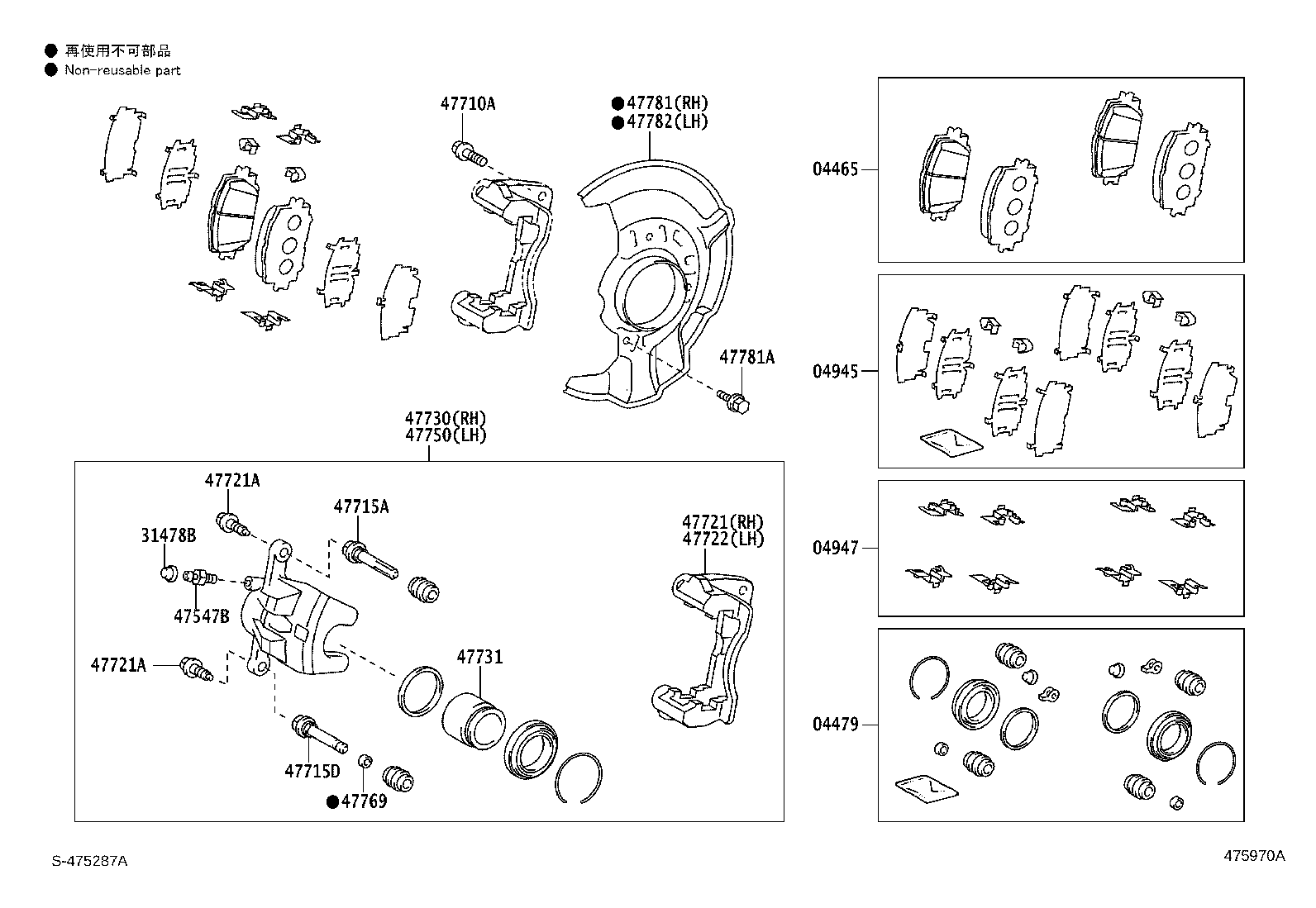 Figure 475970A