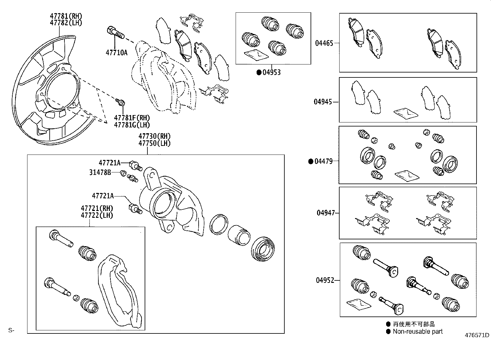 Figure 476571D
