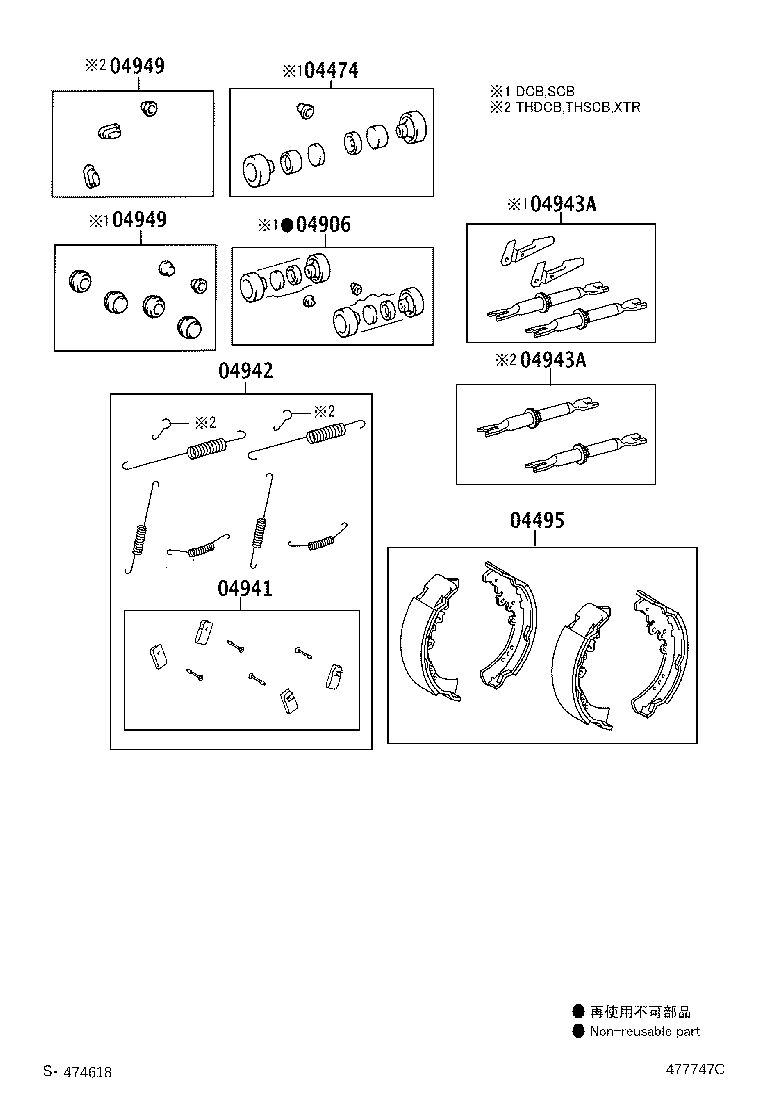 Figure 477747C