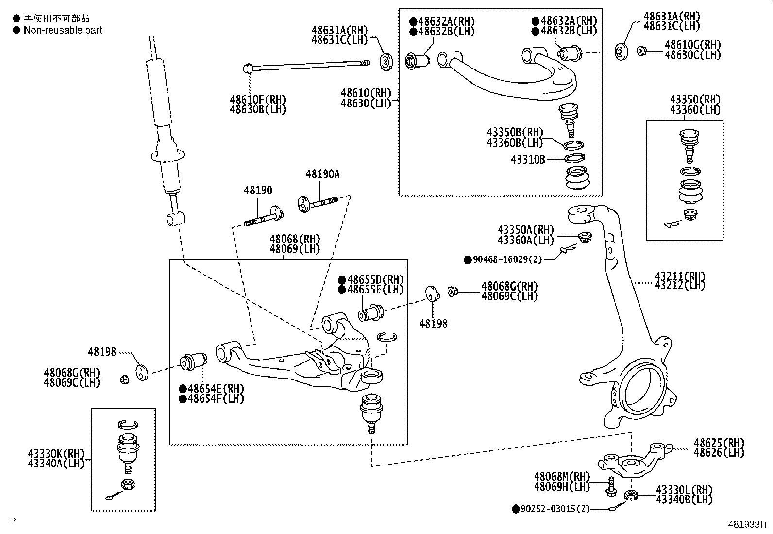 Figure 481933H