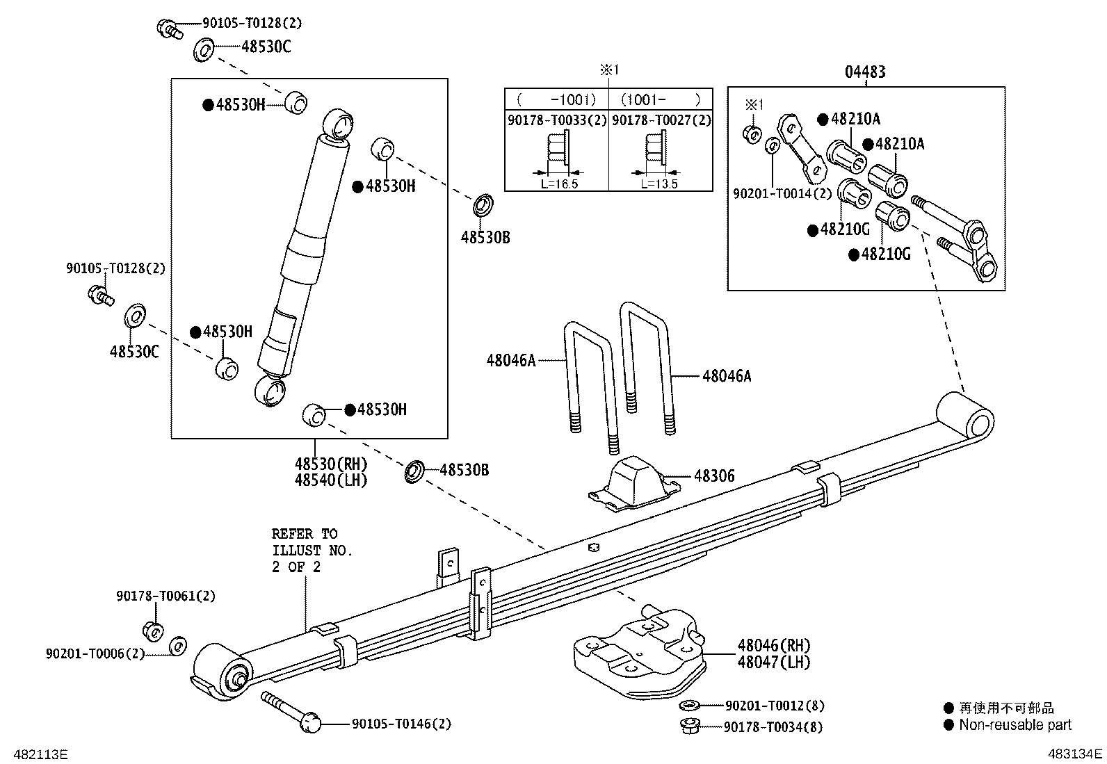 Figure 483134E