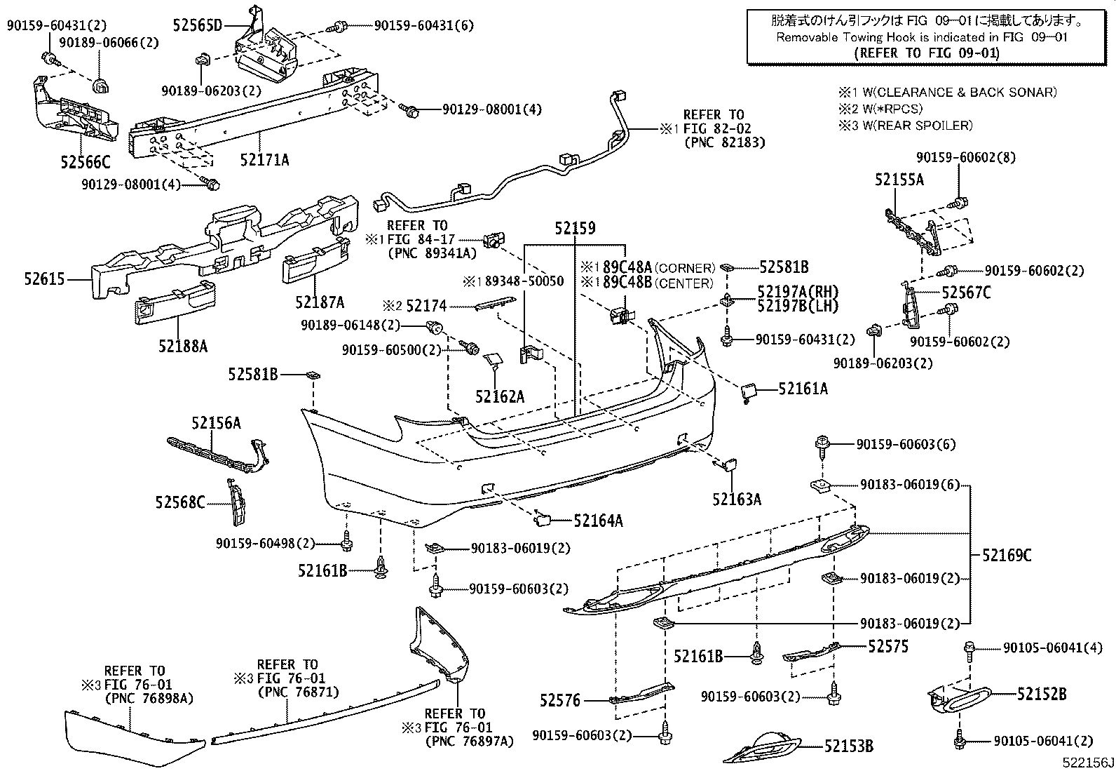 Figure 522156J