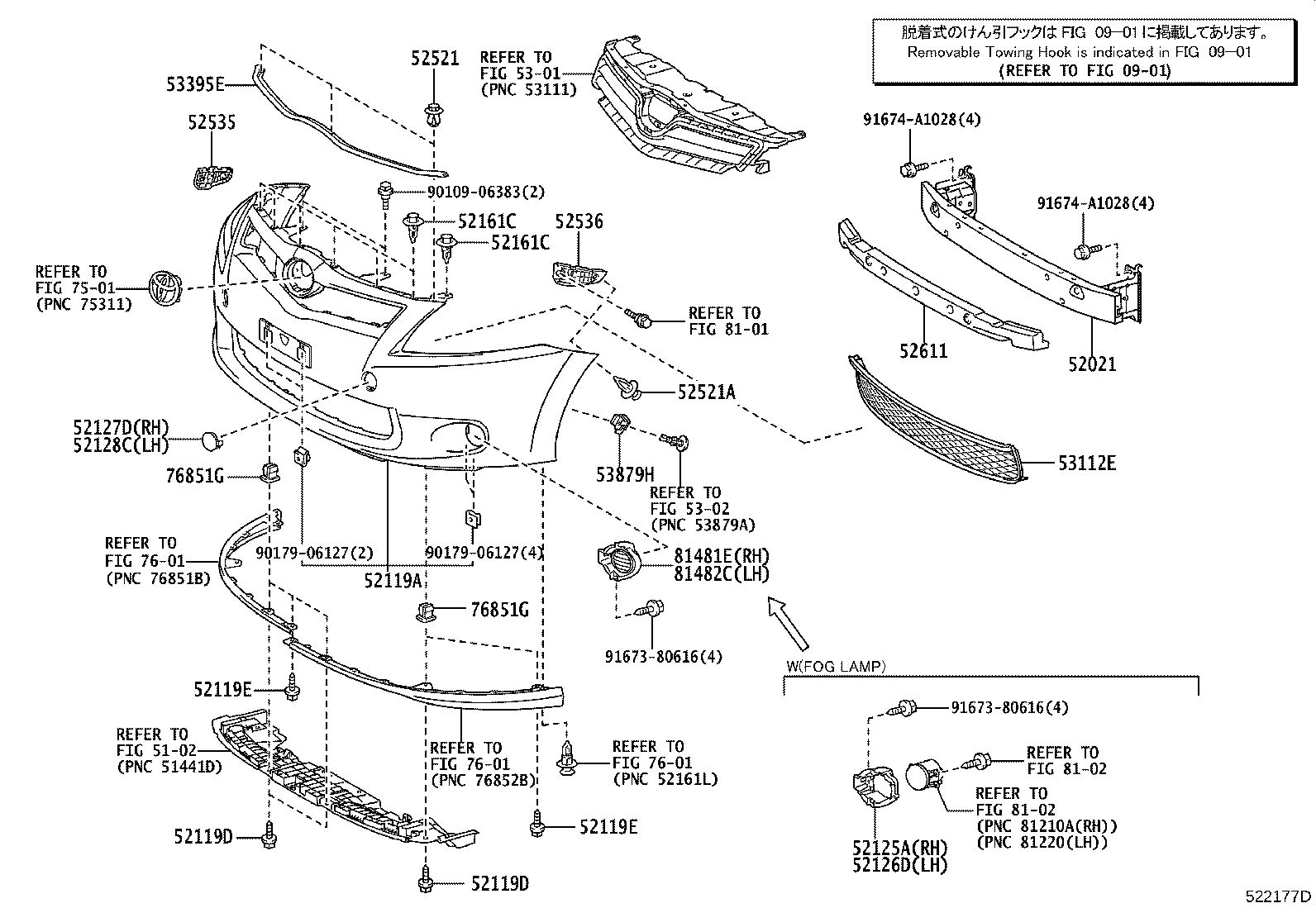 Exploded illustration 522177D