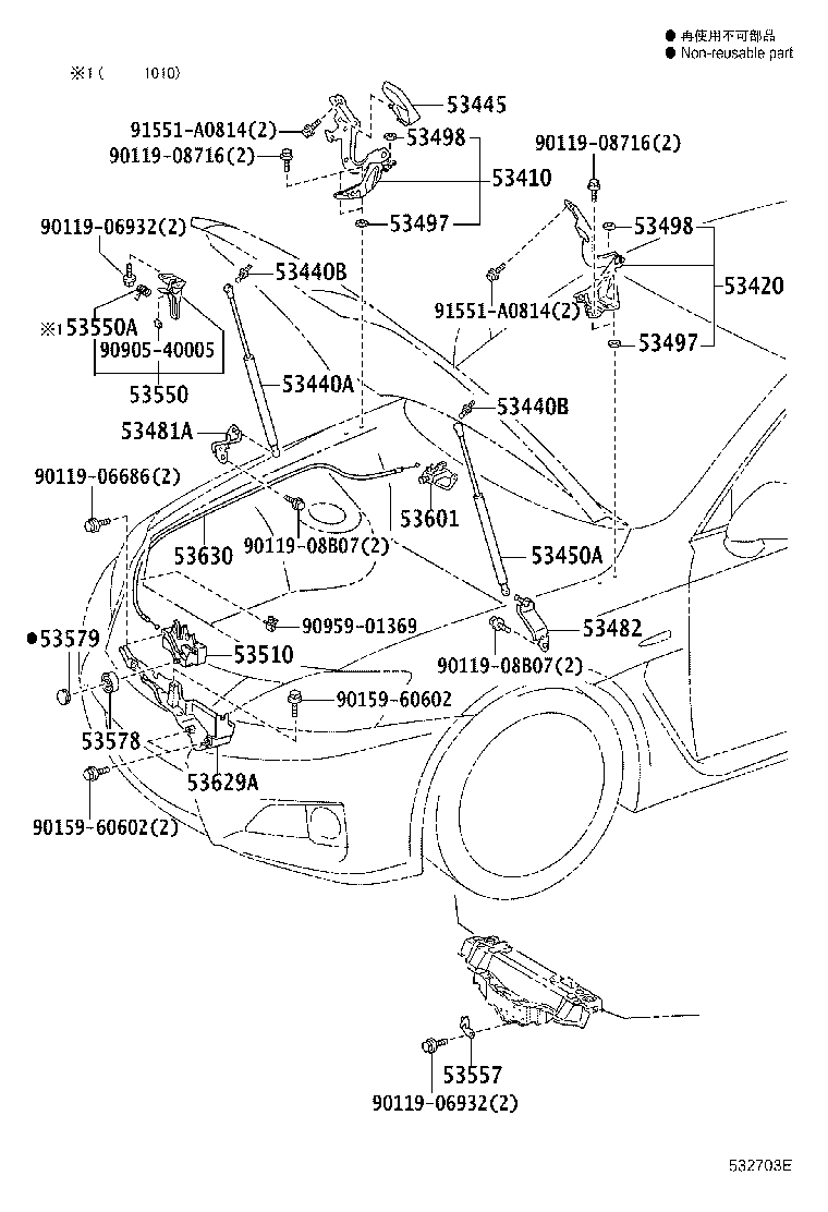 Figure 532703E