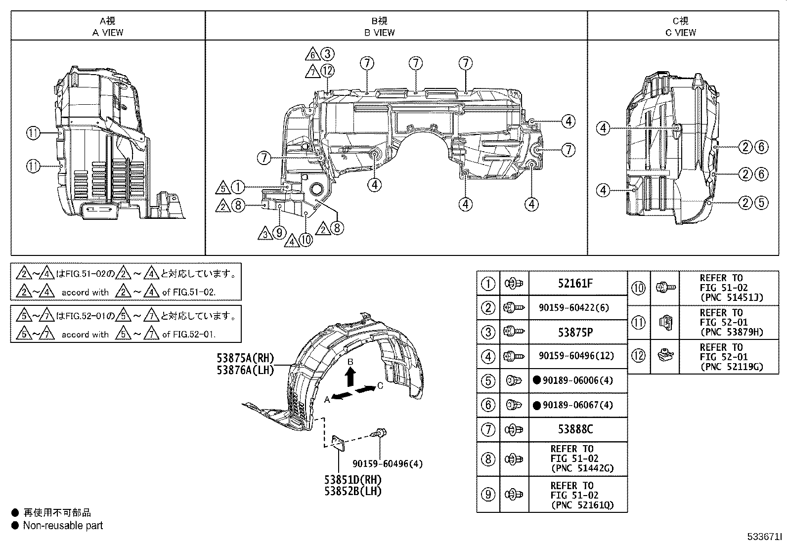 Figure 533671I