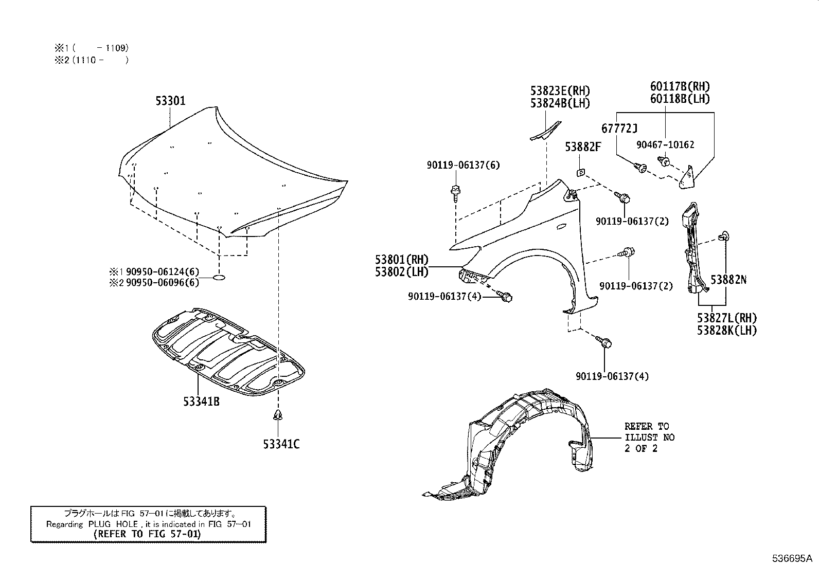 Figure 536695B