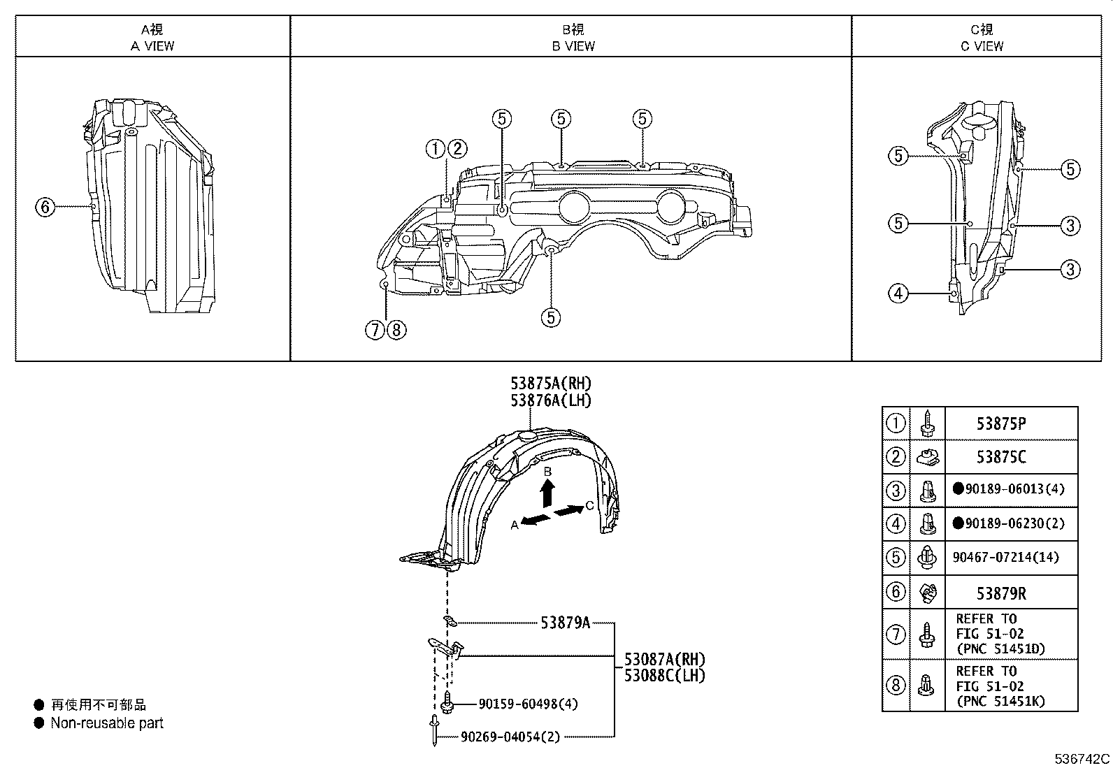 Figure 536742C