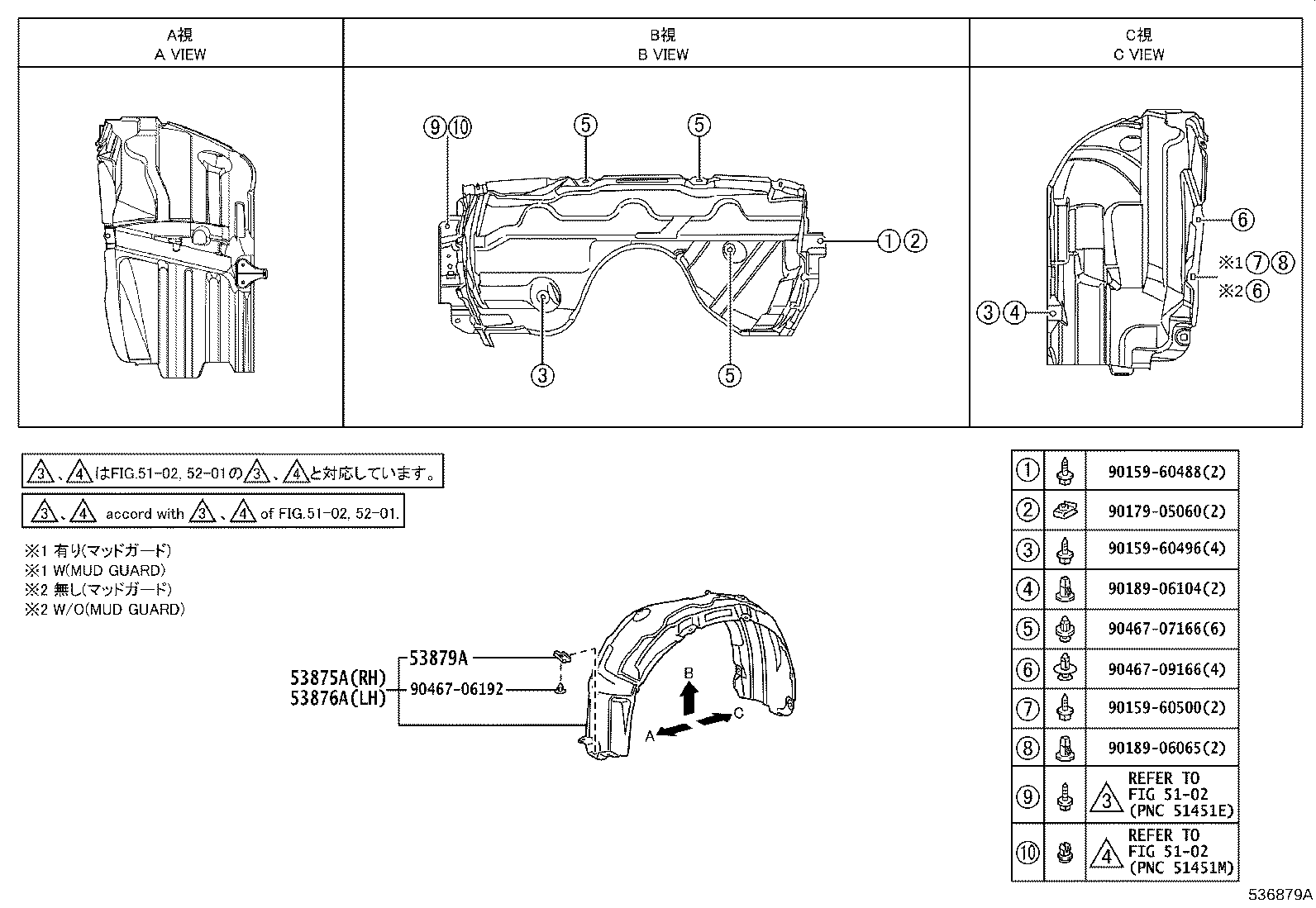 Figure 536879A