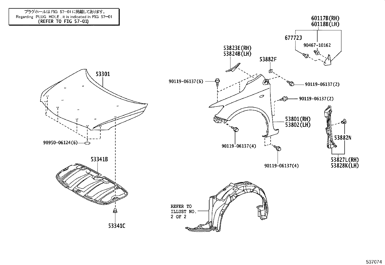 Figure 537074
