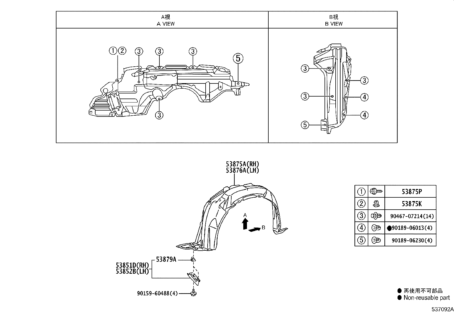 Figure 537092A