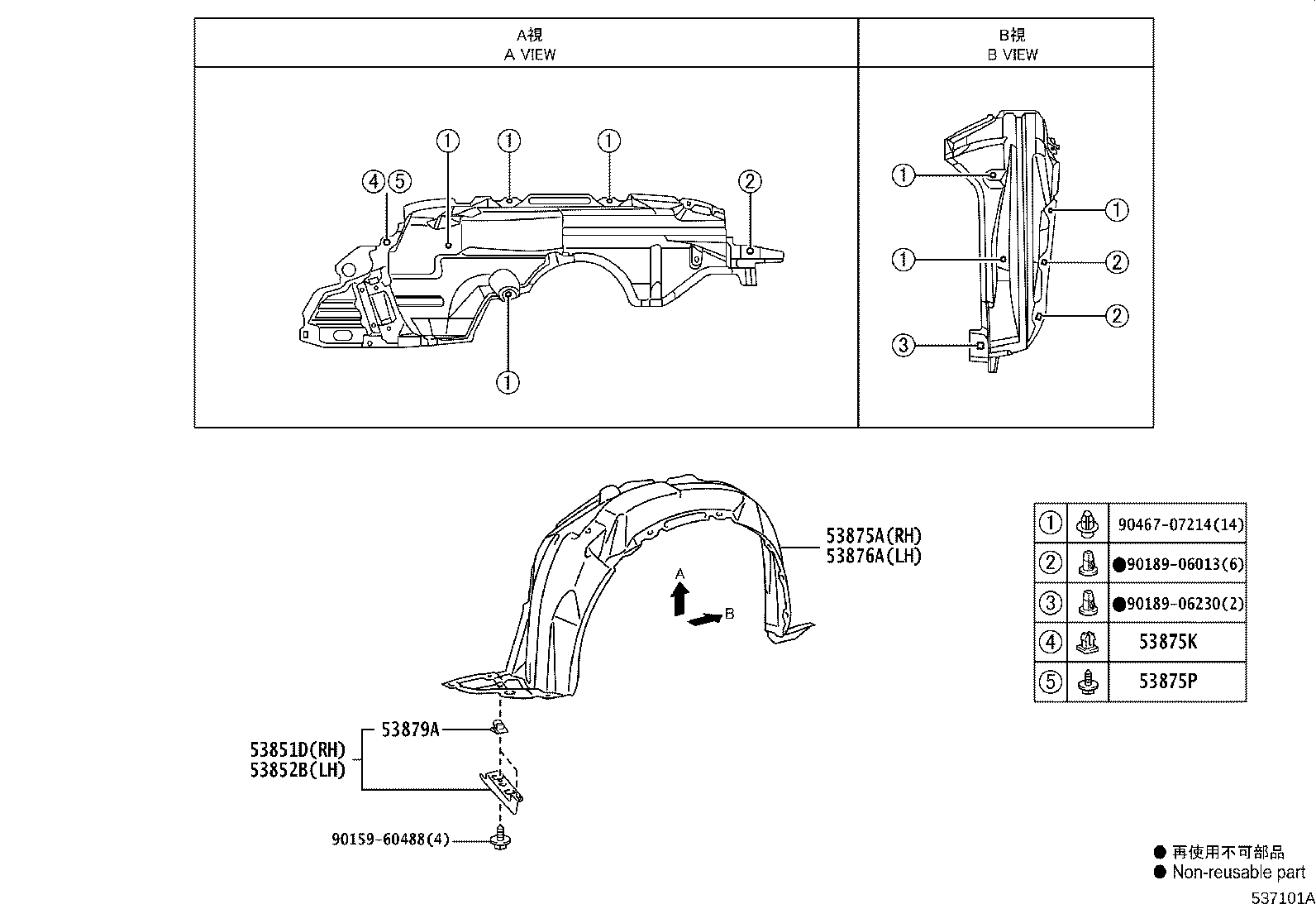 Figure 537101A