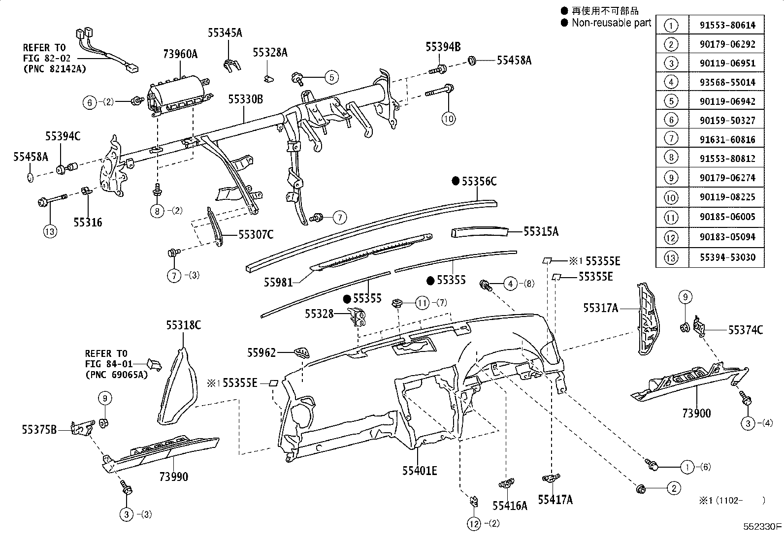 Figure 552330F