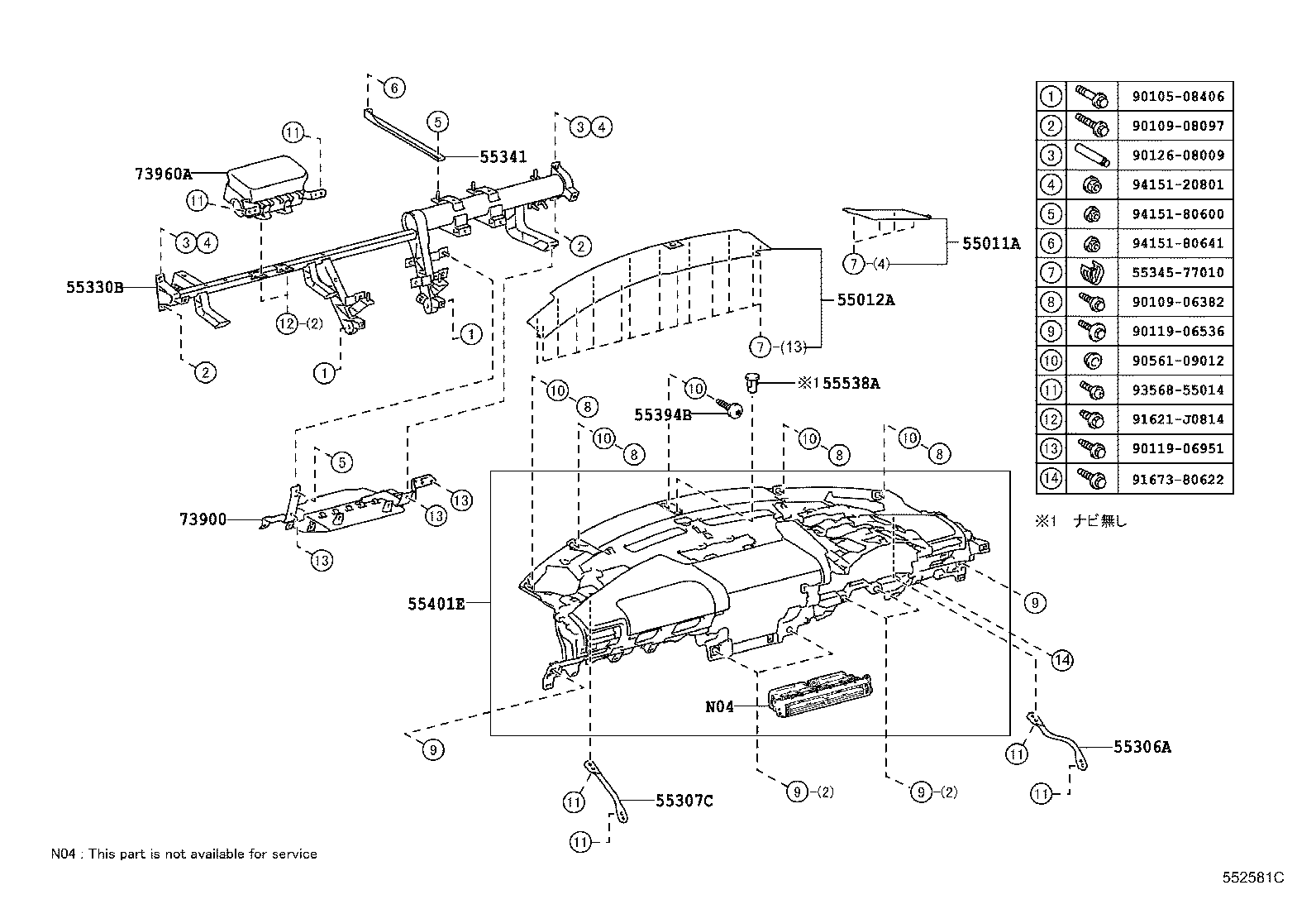 Figure 552581C