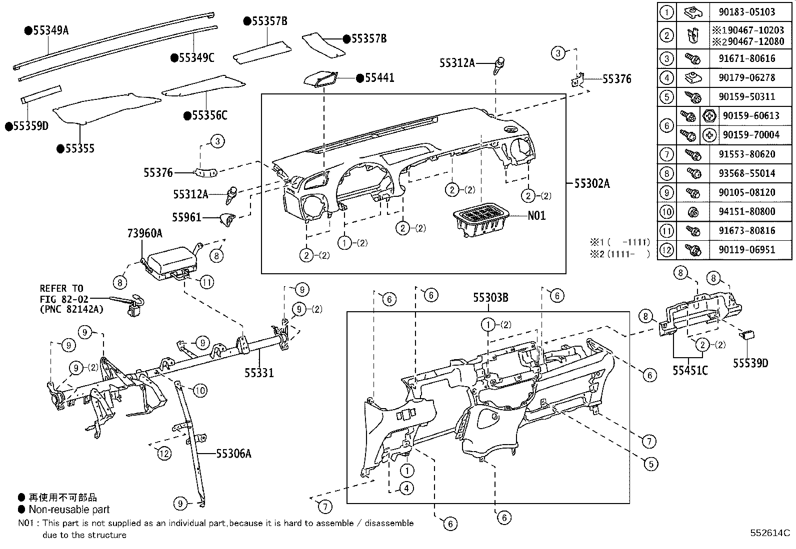 Figure 552614C