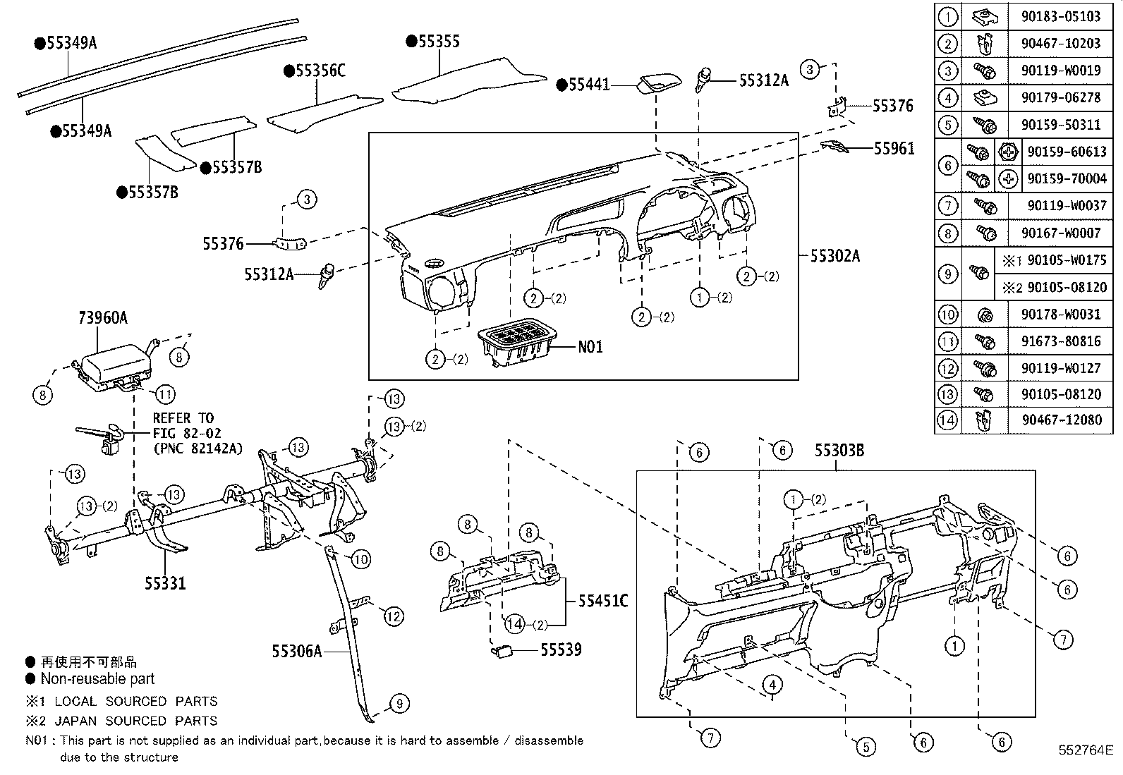 Exploded illustration 552764E