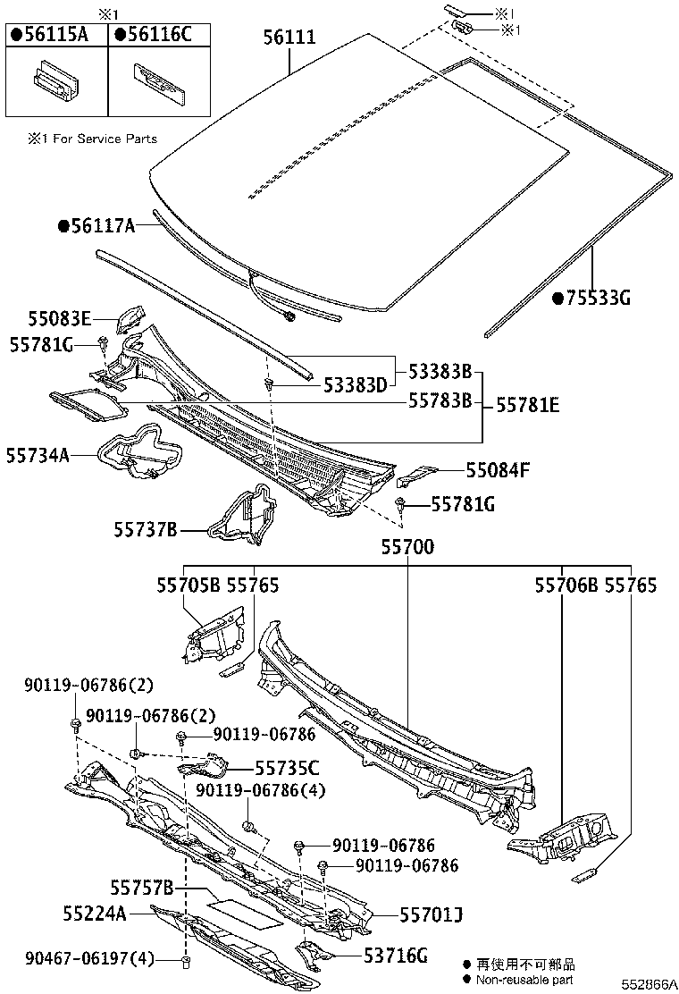 Exploded illustration 552866A