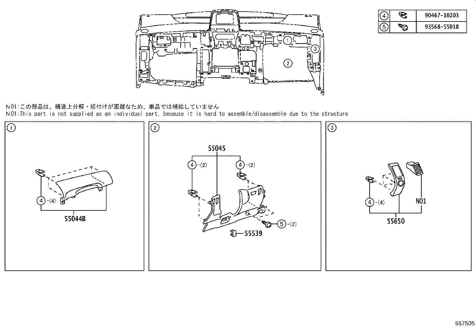 Figure 557505
