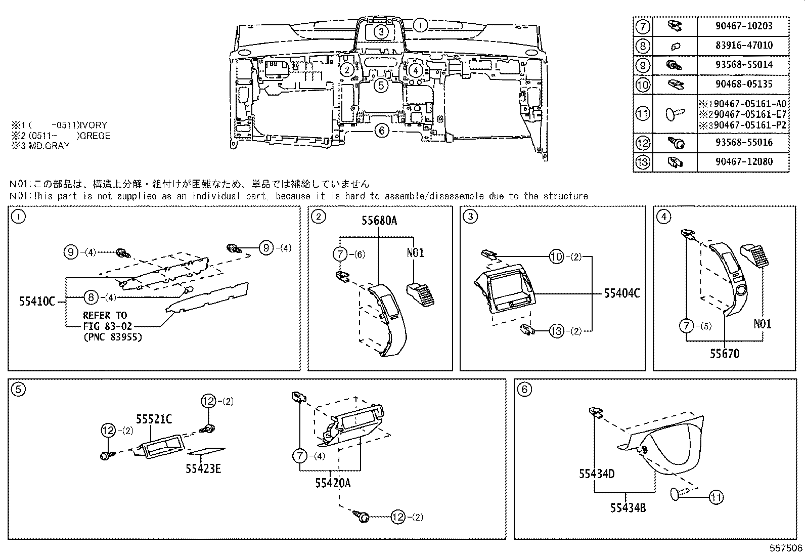 Figure 557506
