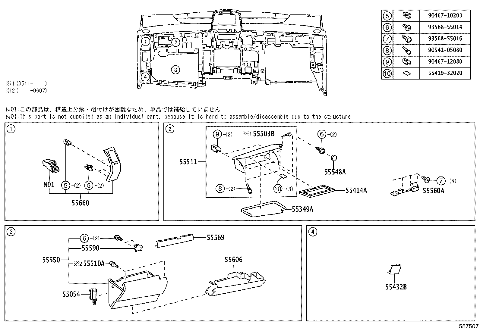 Figure 557507