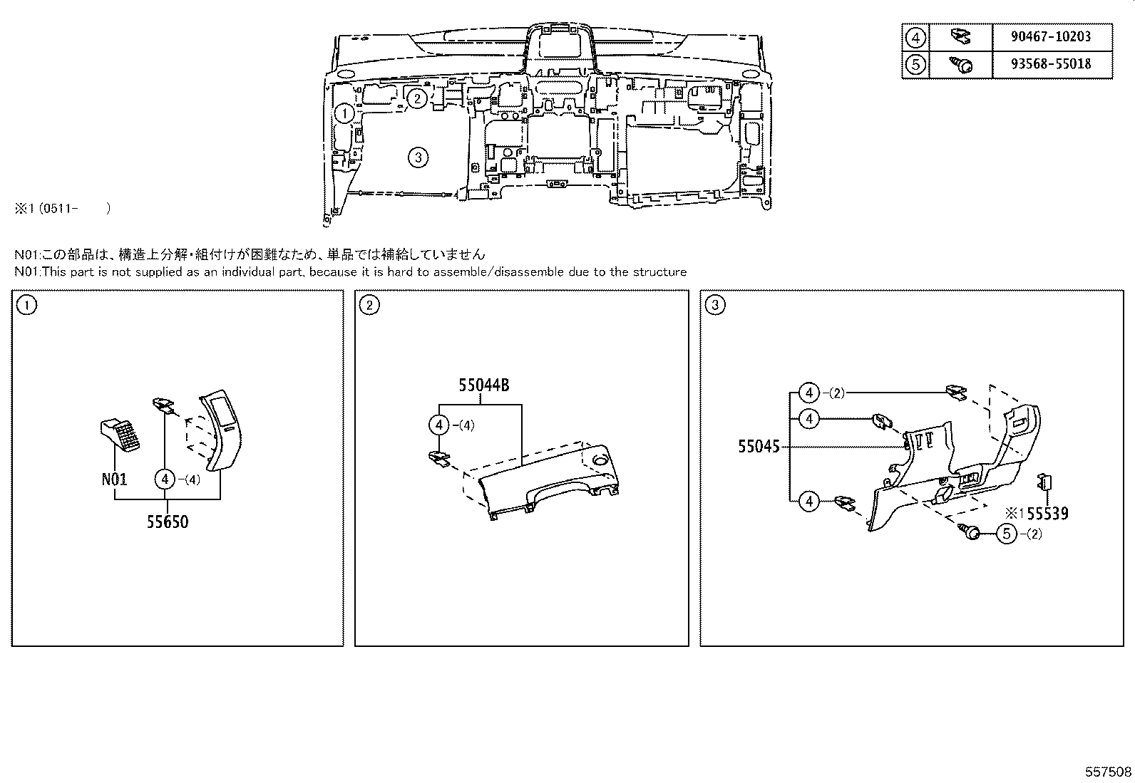 Figure 557508