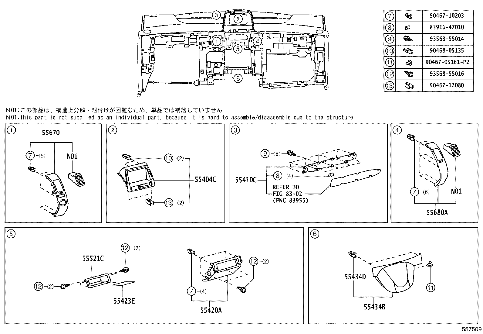 Figure 557509