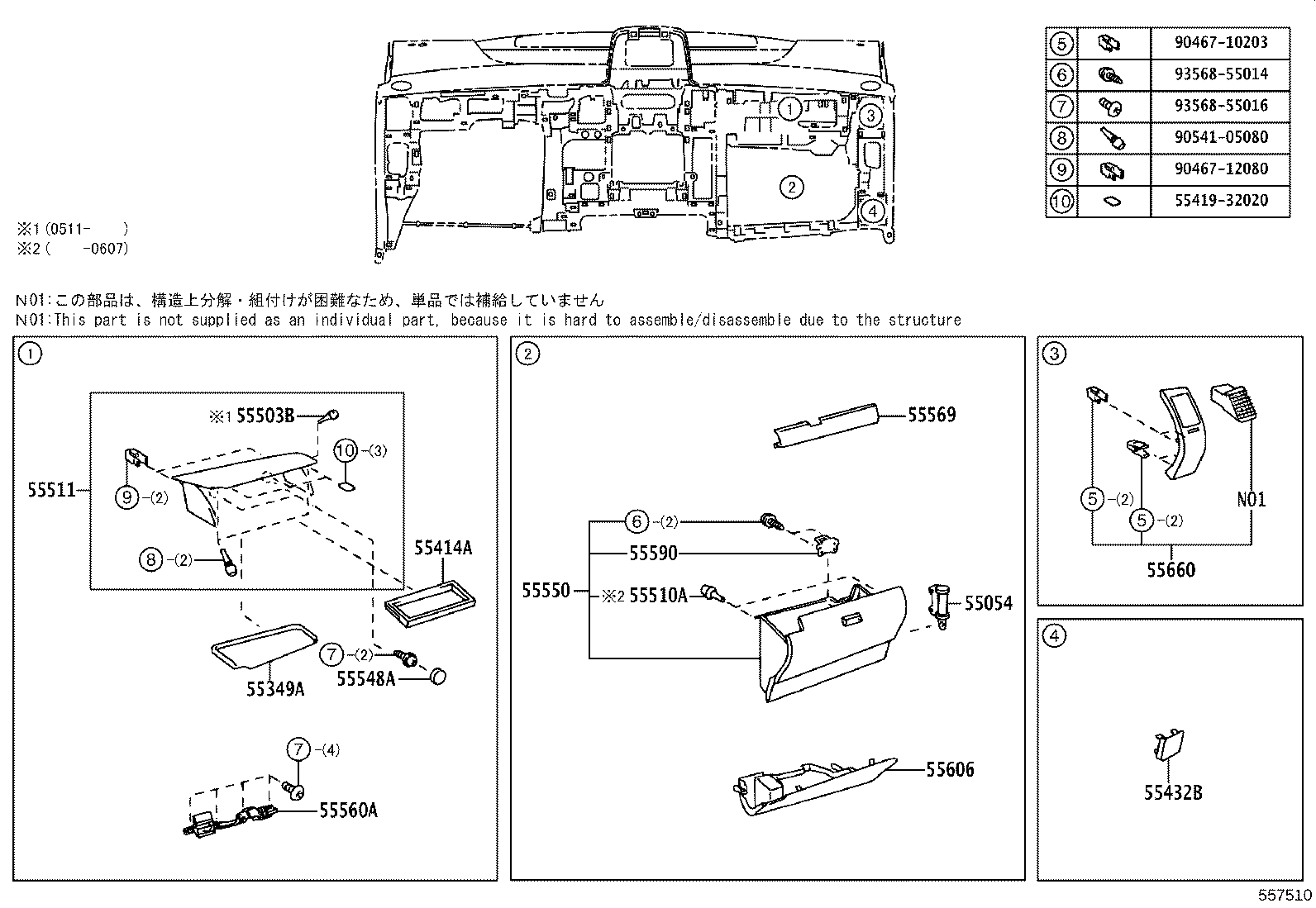 Figure 557510