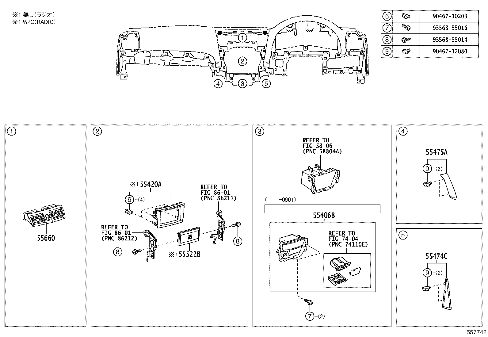 Figure 557748