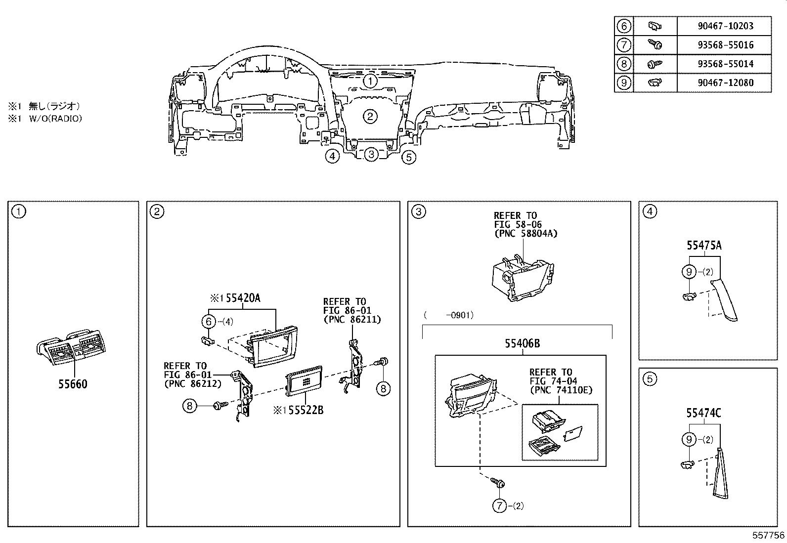 Figure 557756