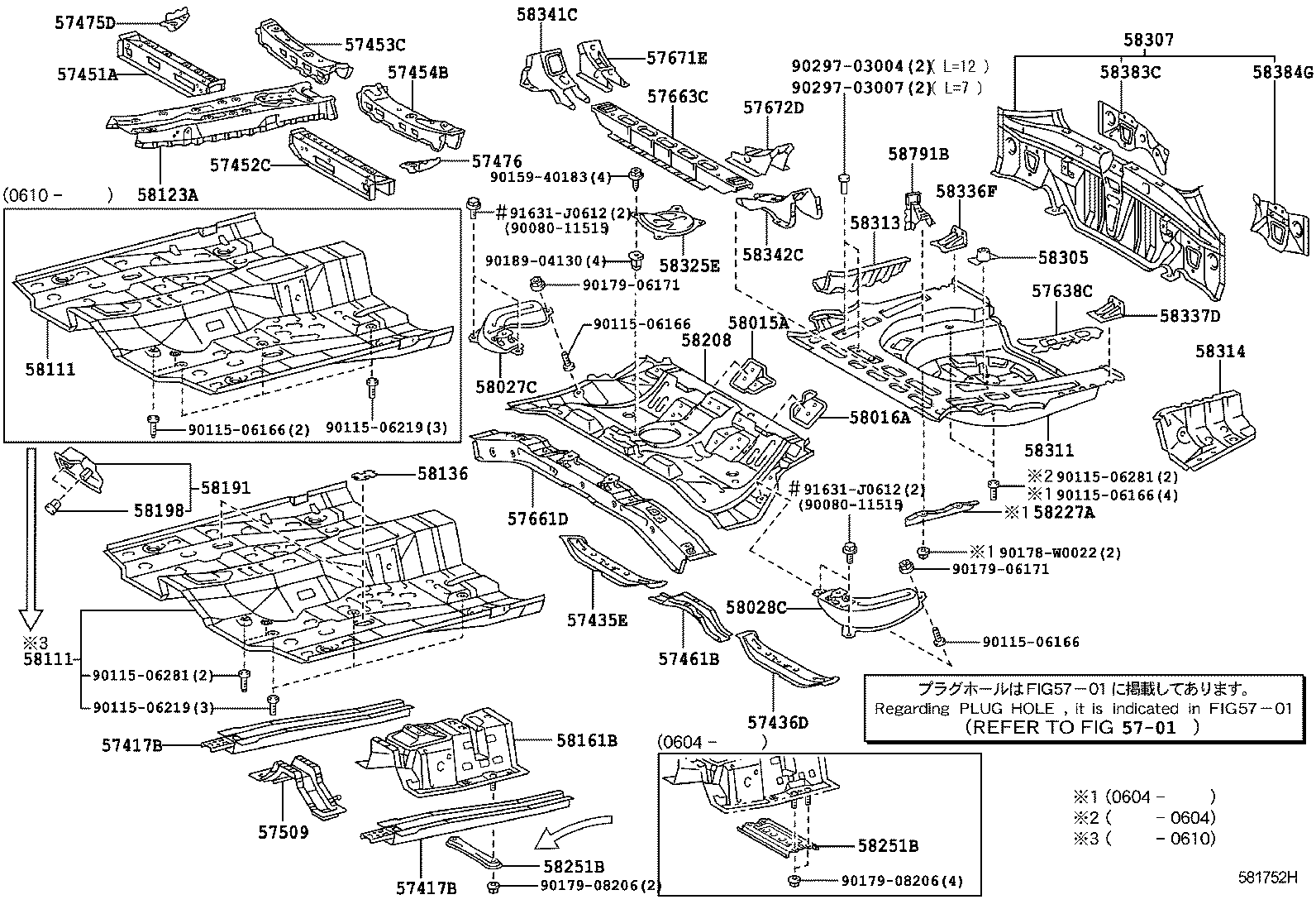 Exploded illustration 581752H