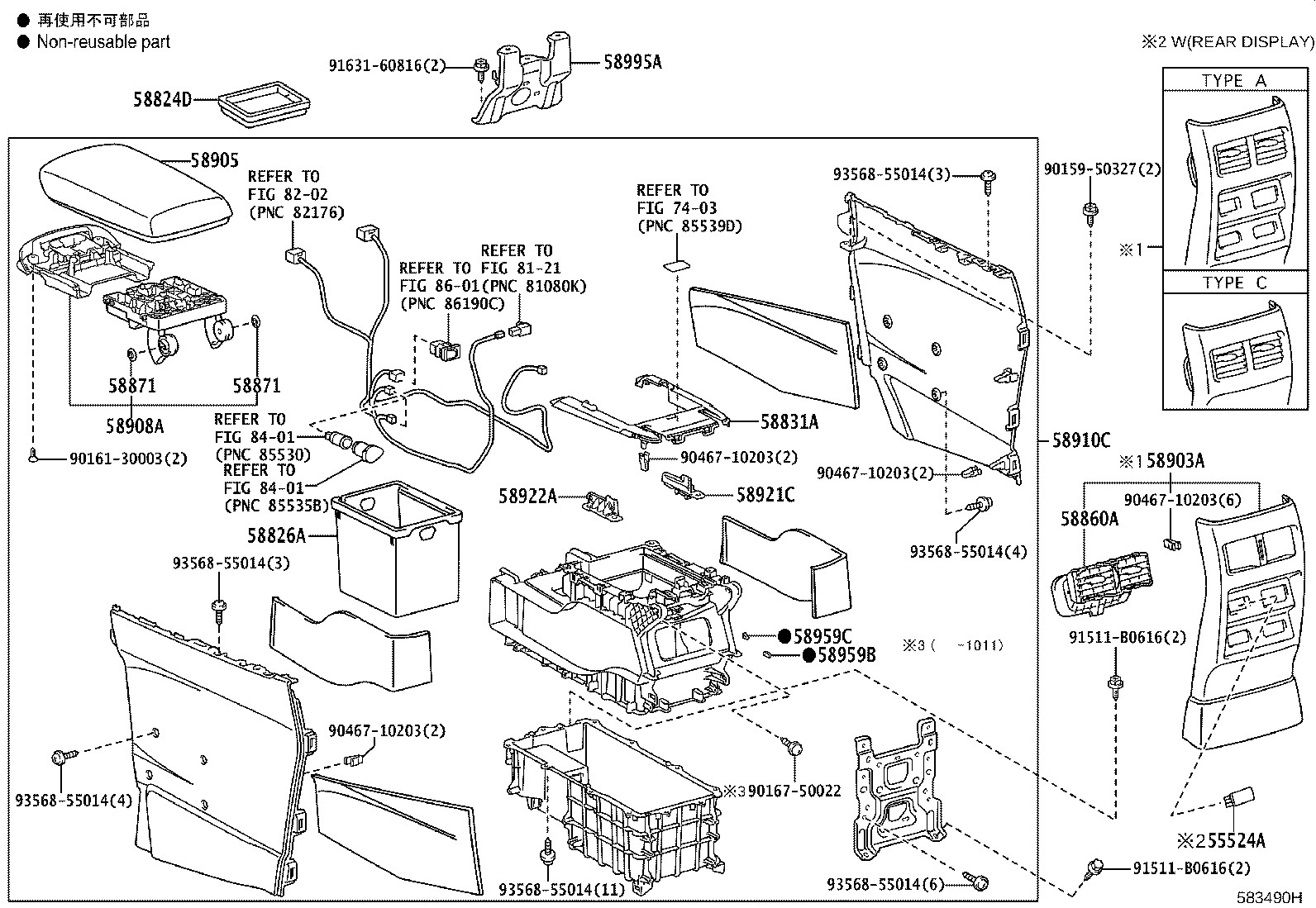 Figure 583490H