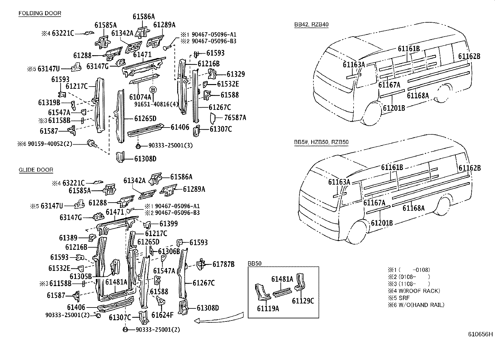 Exploded illustration 610656H