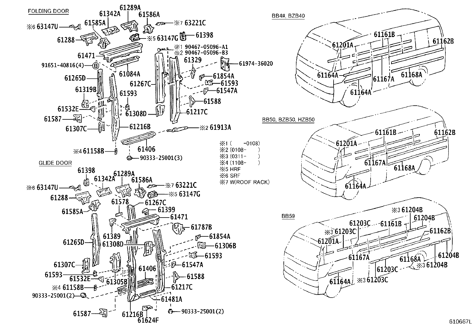 Exploded illustration 610667L