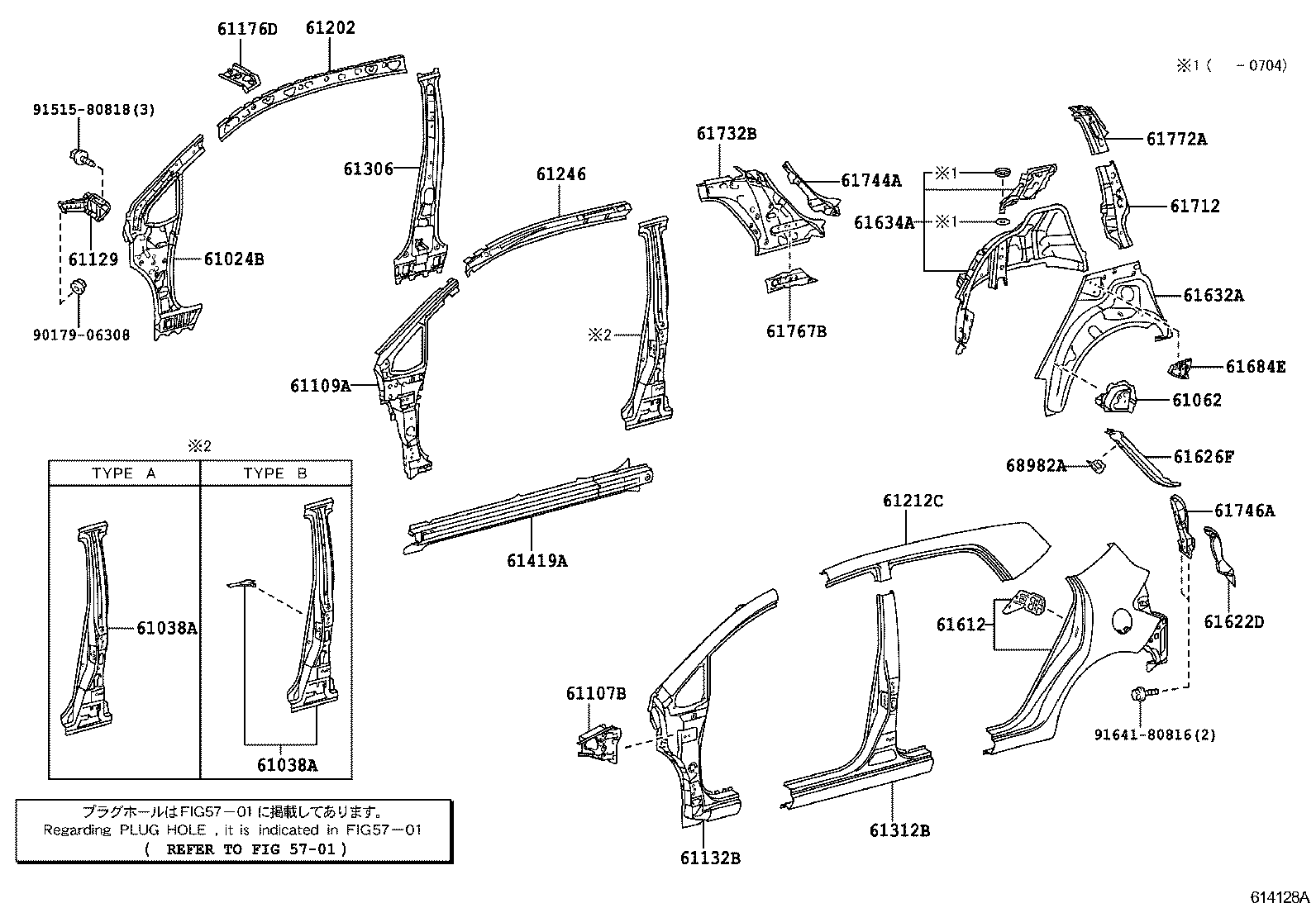 Exploded illustration 614128A