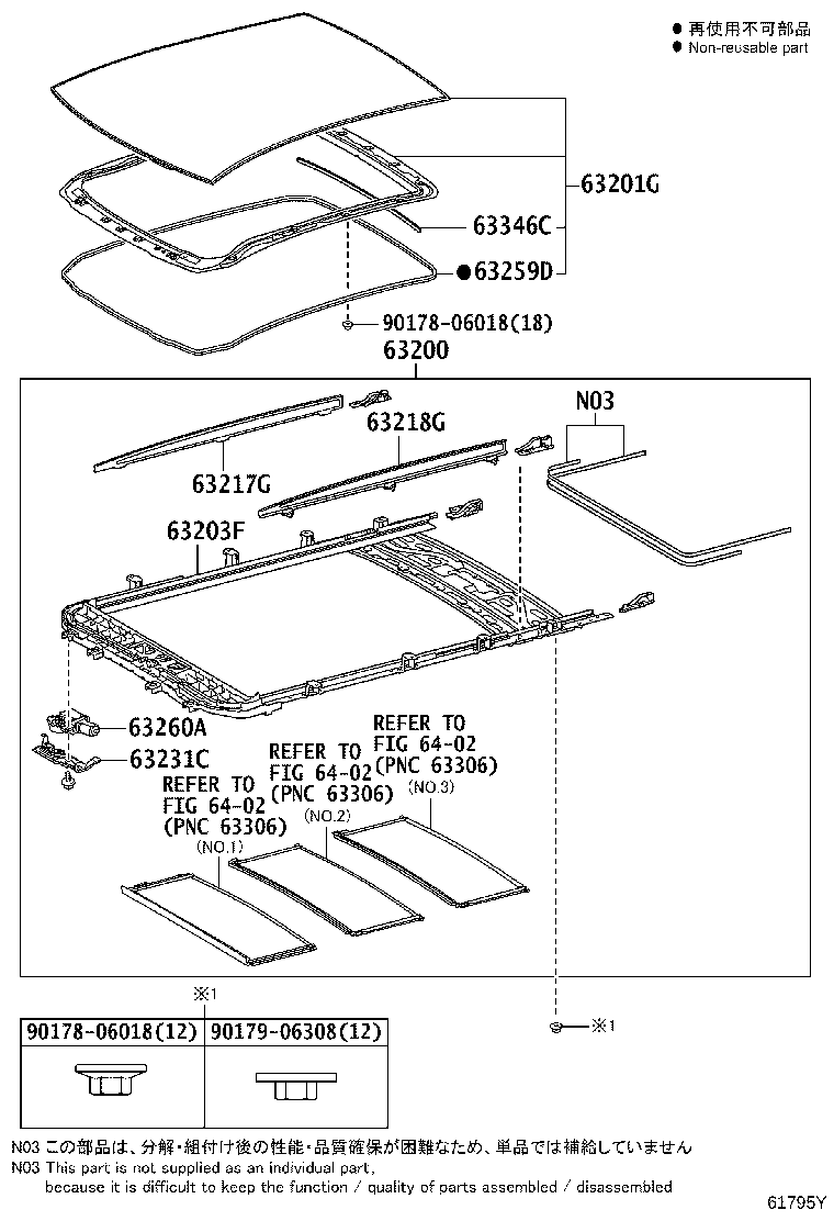 Figure 61795Y