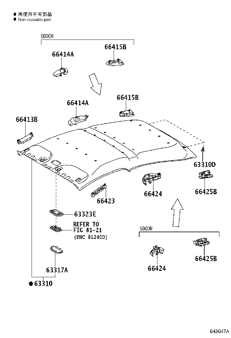 Exploded illustration 643047A