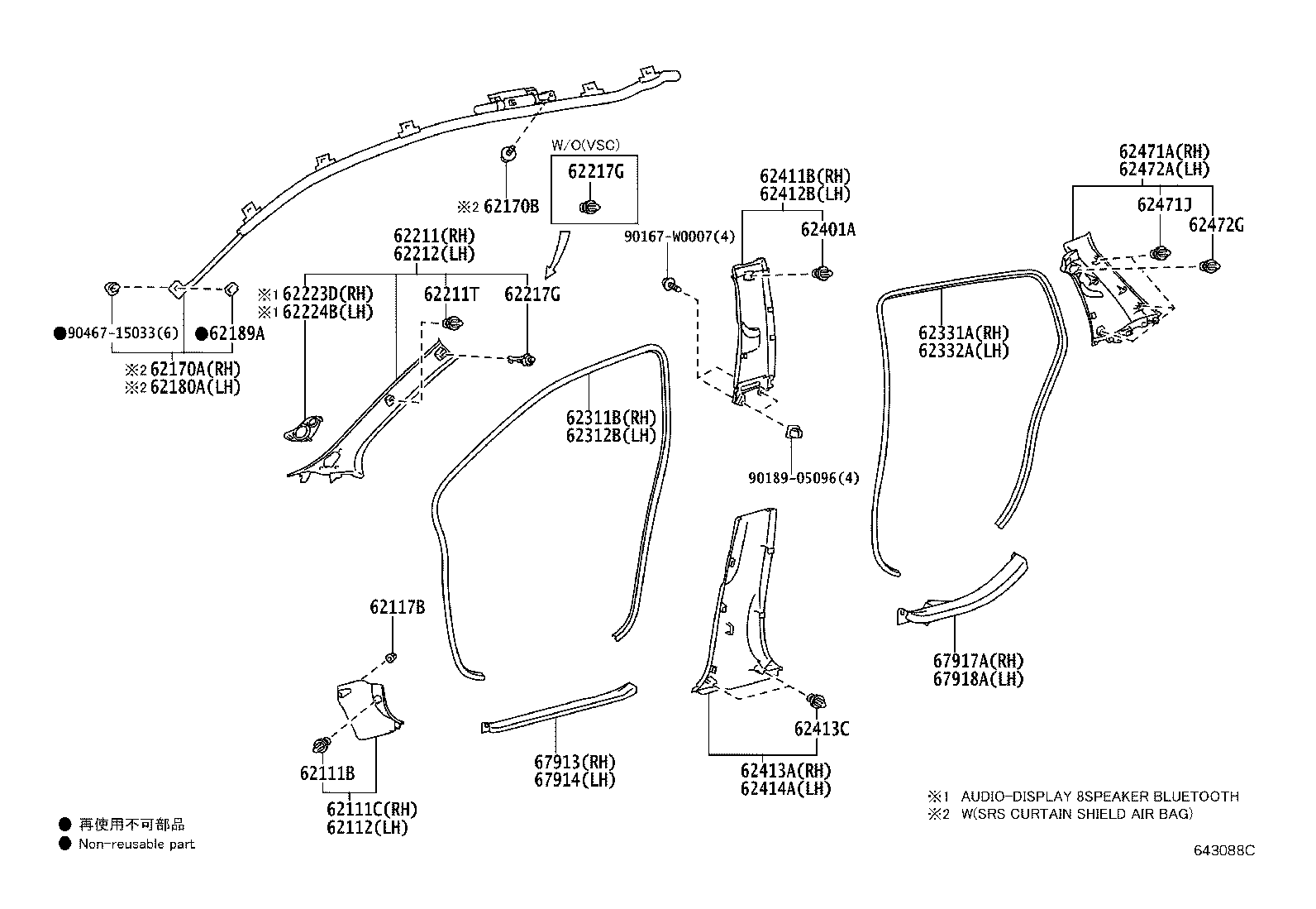Figure 643088C