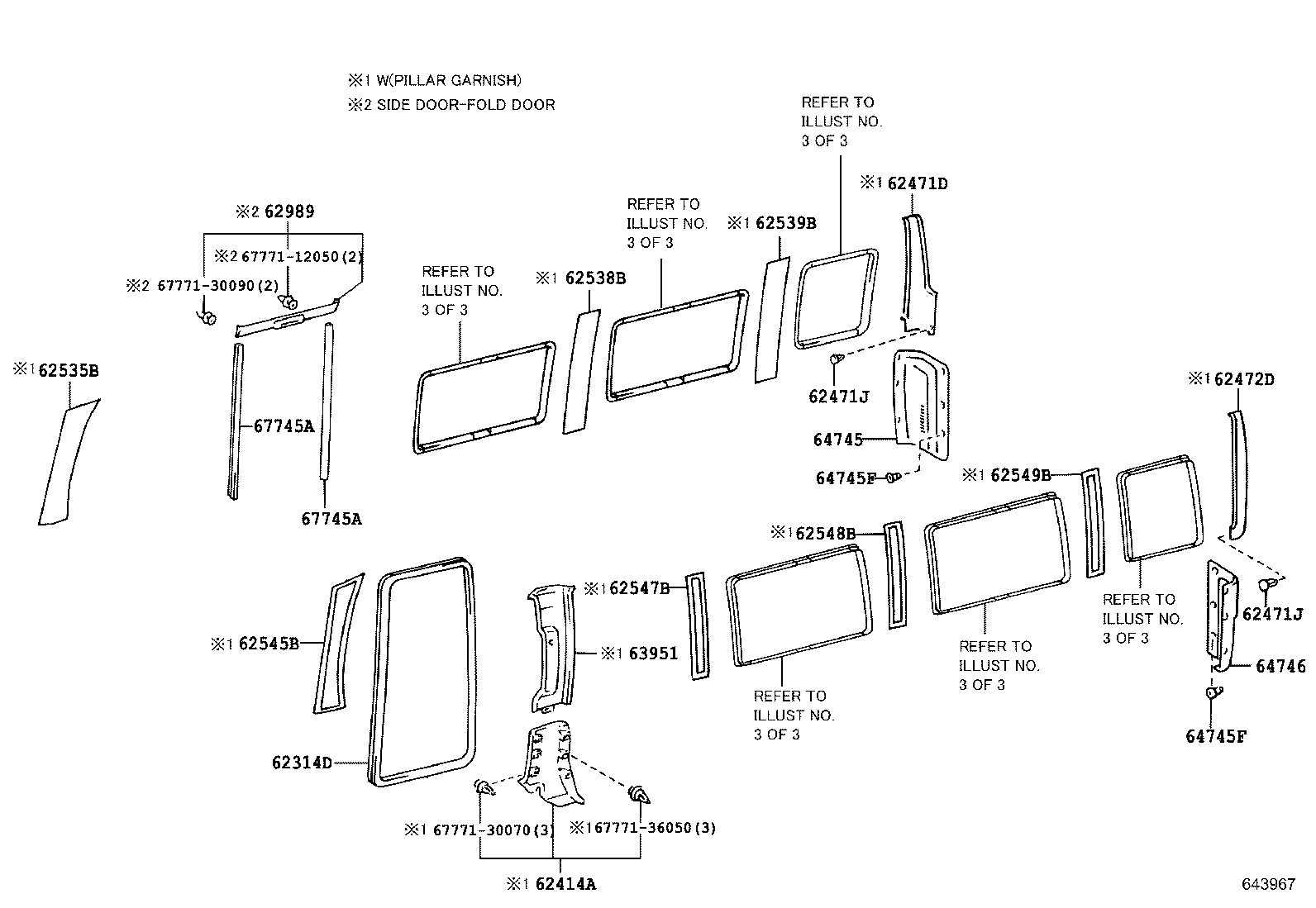 Exploded illustration 643697
