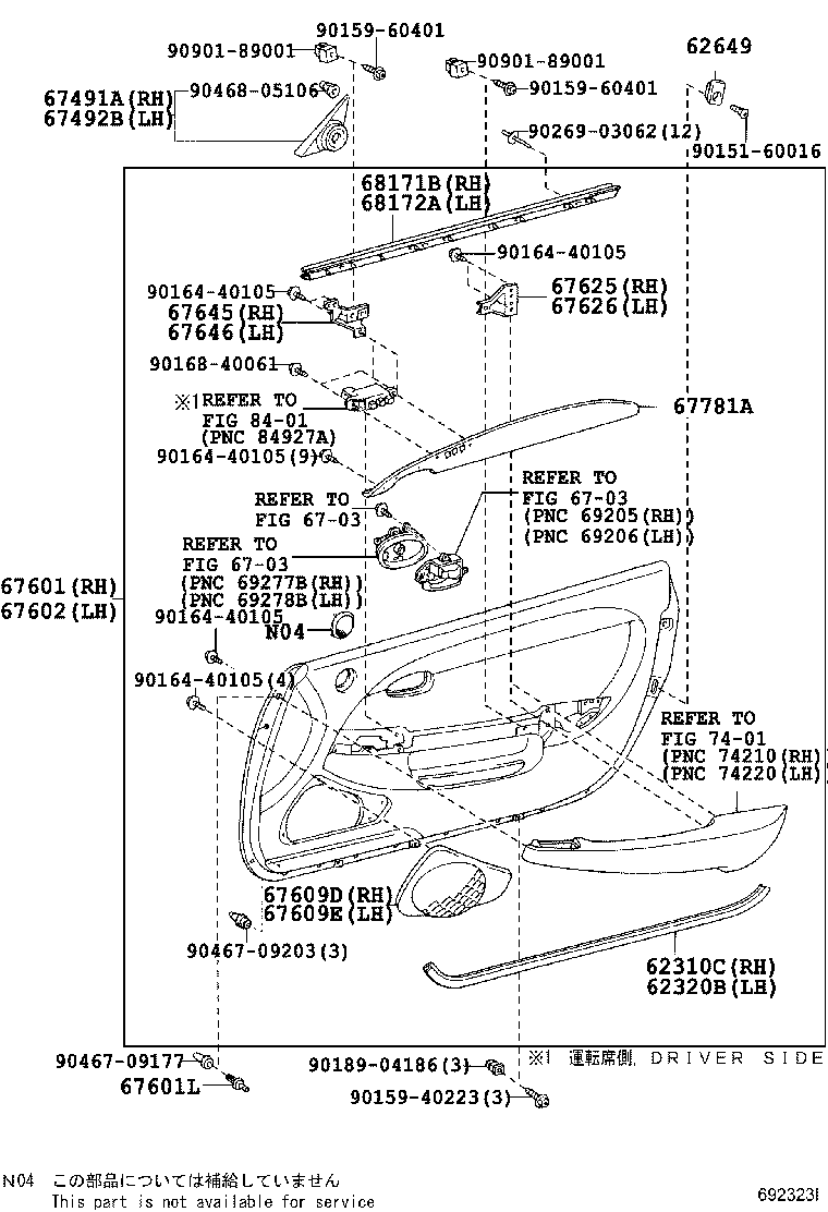 Figure 672323I