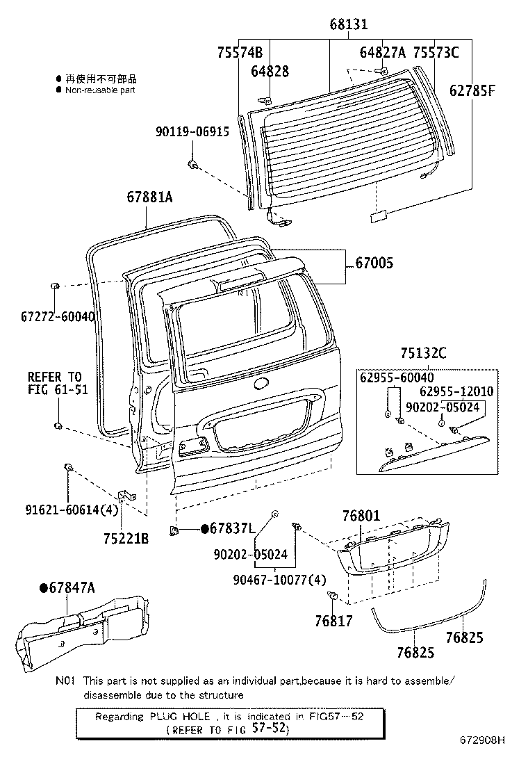 Figure 672908H