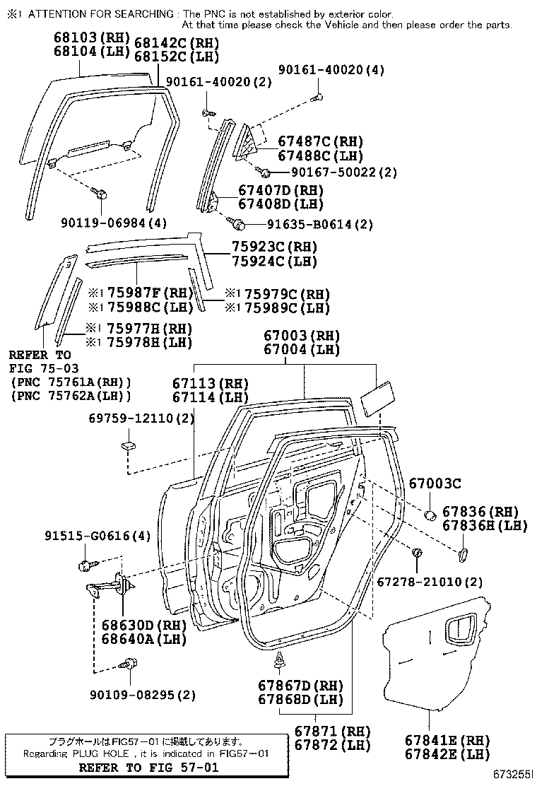 Figure 673255I