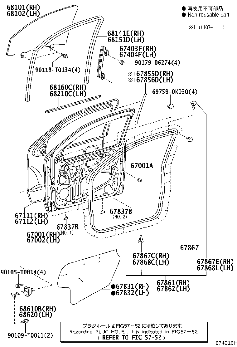 Figure 674016H