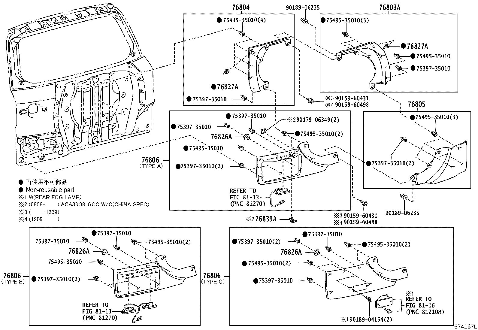 Figure 674167L