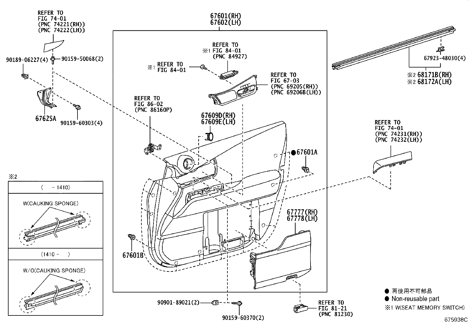 Figure 675938C