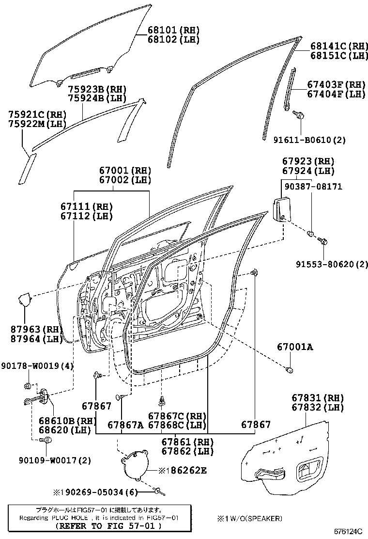 Figure 676124C