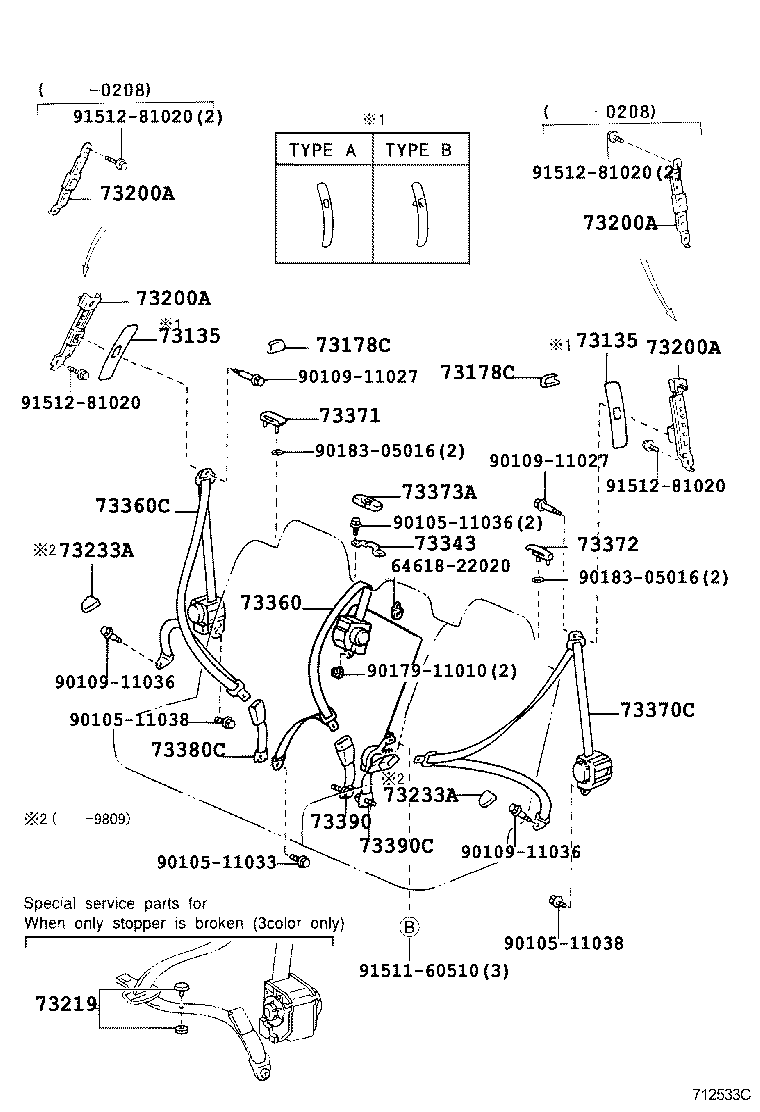 Exploded illustration 712533C